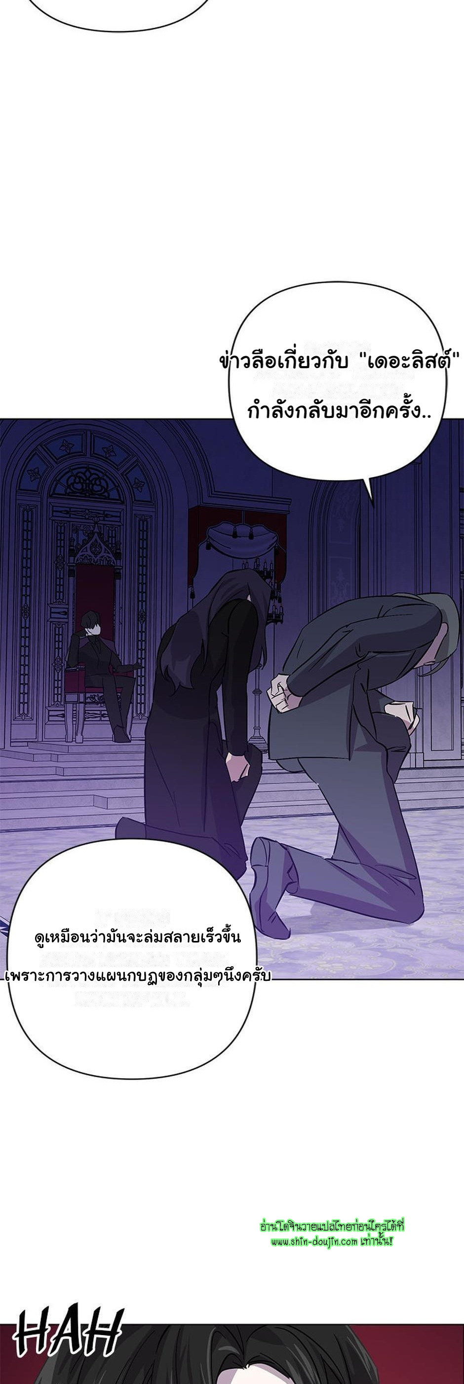 Heilo’s Sleepless Night EP 12